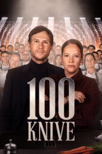 100 knive