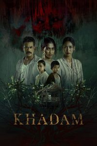 Khadam