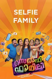 Selfie Family