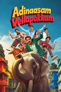 Adinaasam Vellapokkam