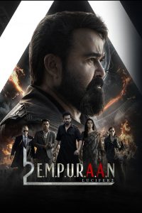 L2: Empuraan