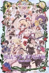 Magical Girl Raising Project: Restart