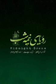 Midnight Dream