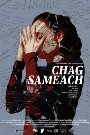 Chag Sameach