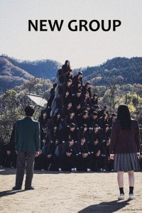 New Group