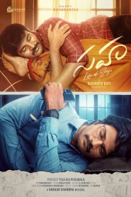 Sahaa – Life of Sanju