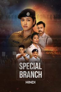 Special Branch
