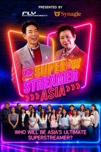 Superstreamer Asia