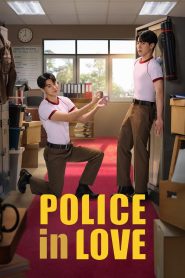 Police in Love