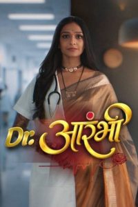 Dr. Aarambhi