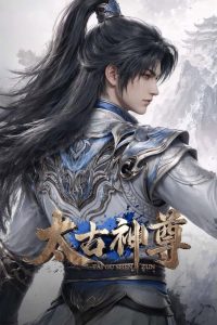 Primeval Overlord [Taigu Shen Zun]