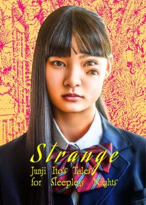 Strange: Junji Ito’s Tales for Sleepless Nights