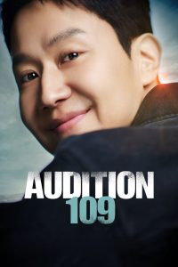 Audition 109