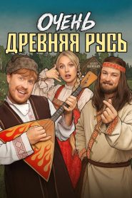 Very Ancient Russia