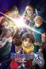 Suikoden: The Anime