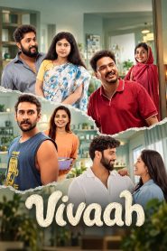 Vivaah