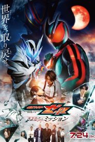 Kamen Rider ZEZTZ: Farewell Mission