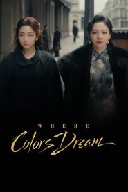 Where Colors Dream