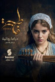 Fatma