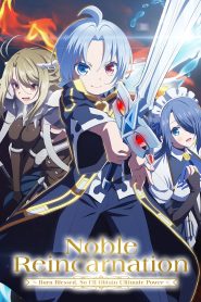 Noble Reincarnation: Born Blessed, So I’ll Obtain Ultimate Power